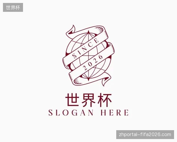 认识世界杯官方